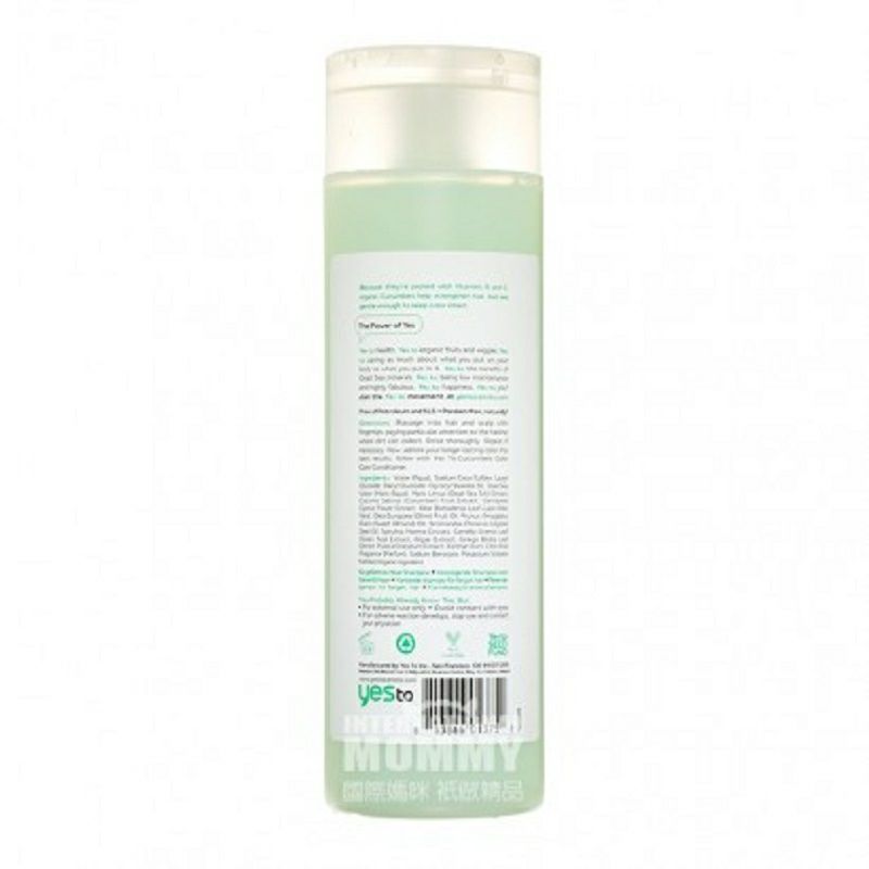 Yes To 미국오이에센스컬러샴푸해외판