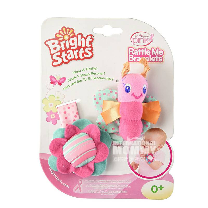 BRIGHT STARTS 미국팔찌 2 작은꽃과나비해외판