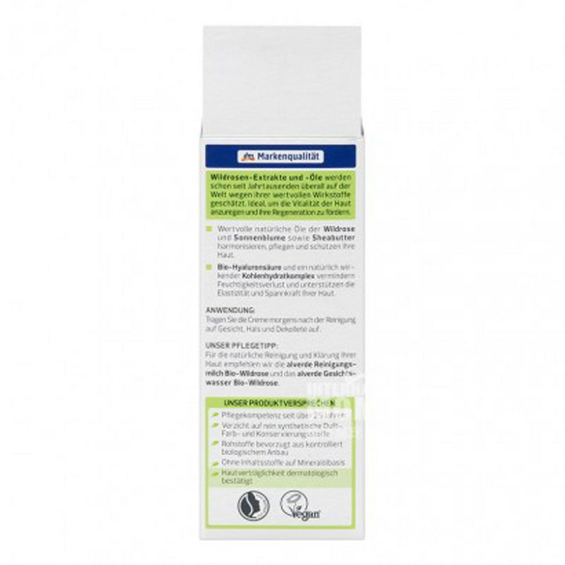 Alverde 독일유기들장미일크림해외판