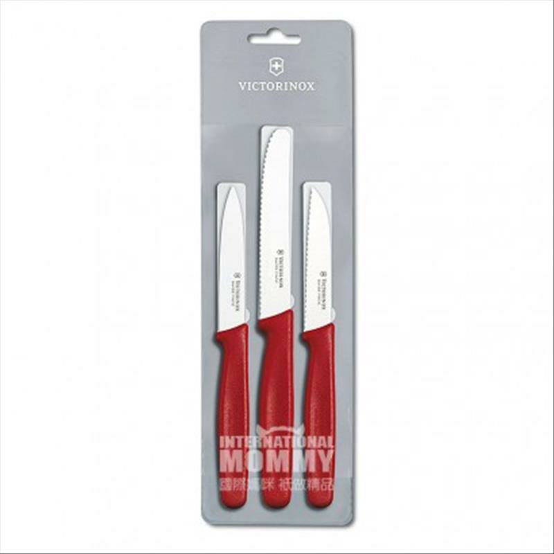 VICTORINOX 스위스과일및야채나이프세트해외버전