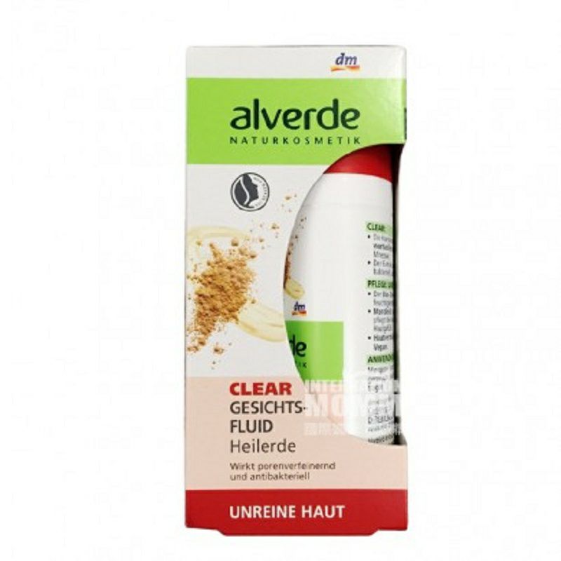 Alverde 독일자연포도씨보습에센스유제해외버전