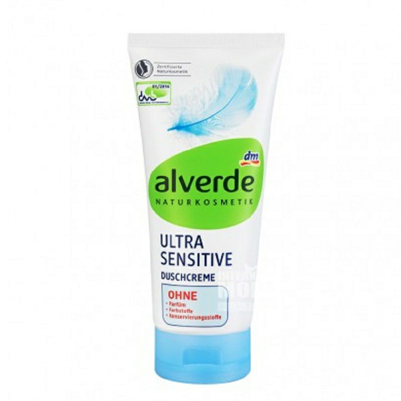 Alverde 독일천연민감바디해외판