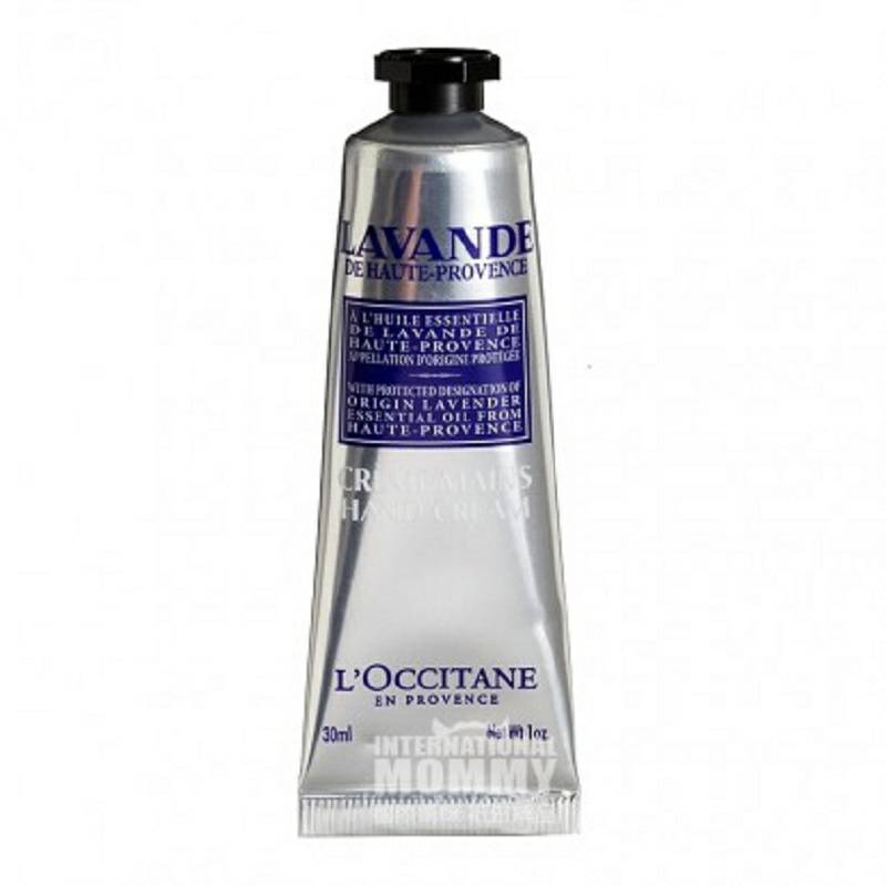 L OCCITANE 프랑스남성라벤더핸드크림해외판