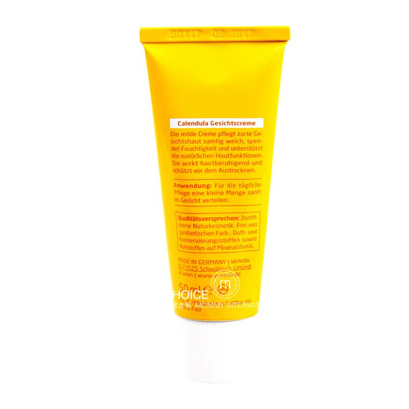 WELEDA 독일베이비카렌듈라크림,항염증제및습진해외판