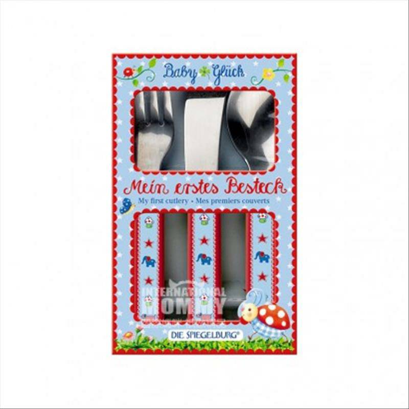 DIE SPIEGELBURG 독일해외아동용절묘한스테인리스식기 3 종세트