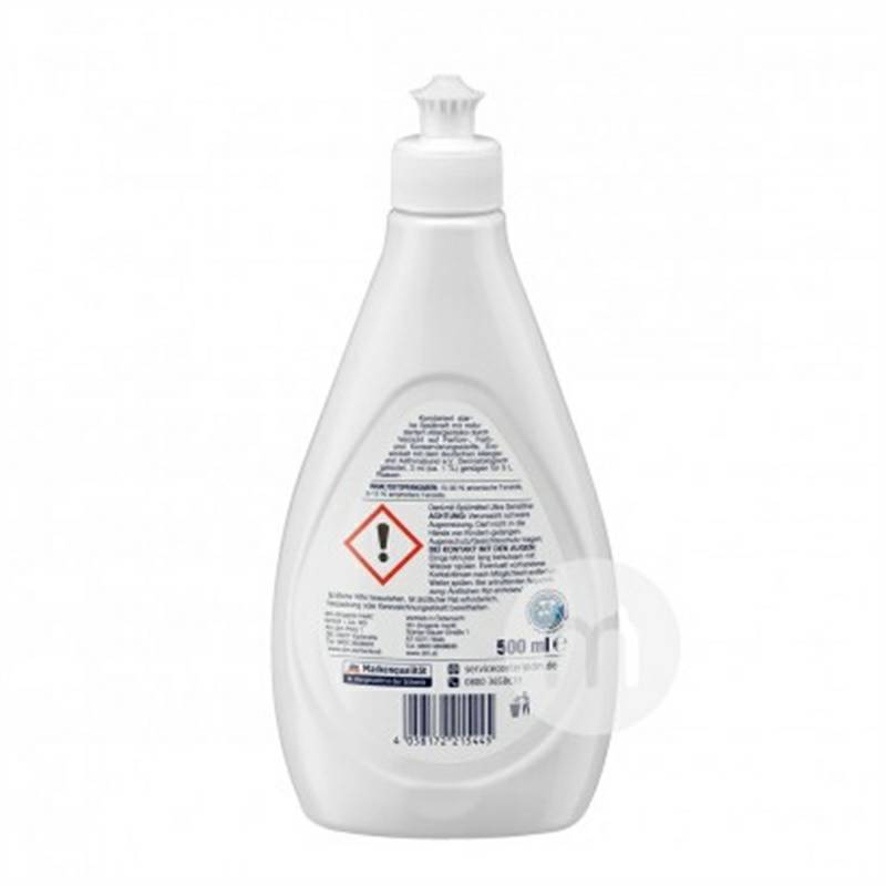 Denkmit 독일덴크미트설거지액슈퍼농축해외판