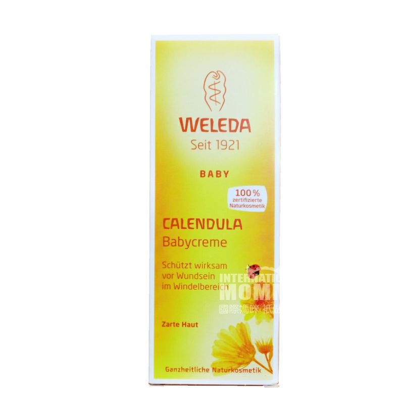 WELEDA 독일금송화아기엉덩이크림해외버전