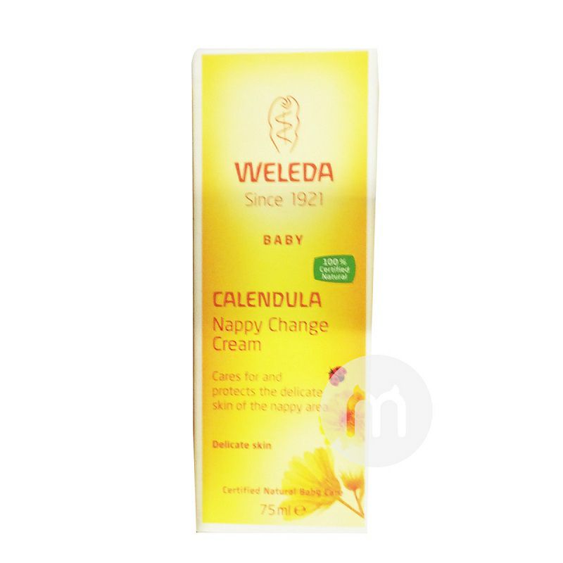 WELEDA 독일금송화아기엉덩이크림해외버전