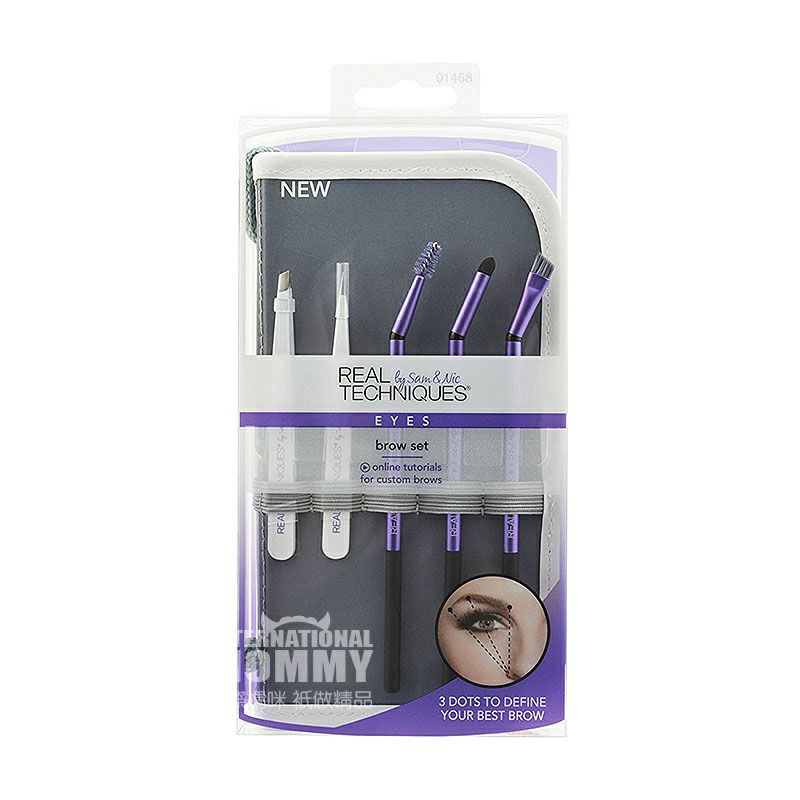 REAL TECHNIQUES 해외,아이브로우브러쉬및핀셋 5 종세트
