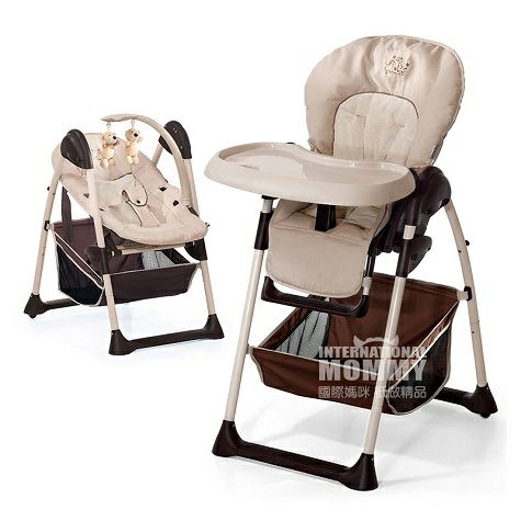 Hauck 독일어린이다기능식당의자해외판