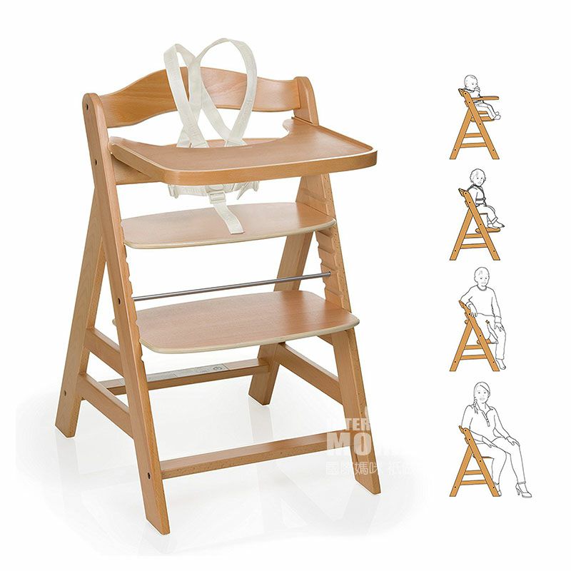 Hauck 독일높이나무어린이식당의자해외판