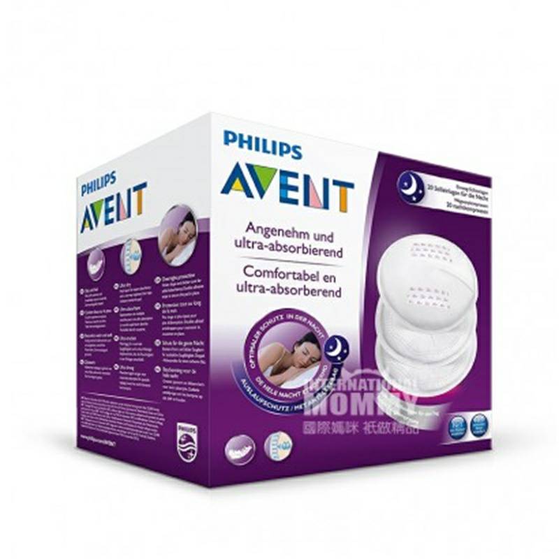 PHILIPS AVENT 영국식밤하늘방지약해외판