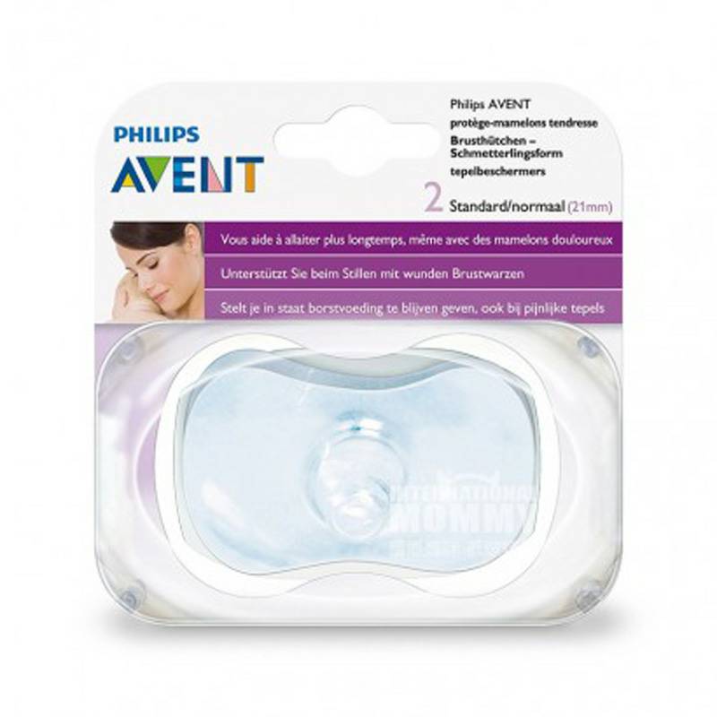 PHILIPS AVENT 영국유두방패해외버전