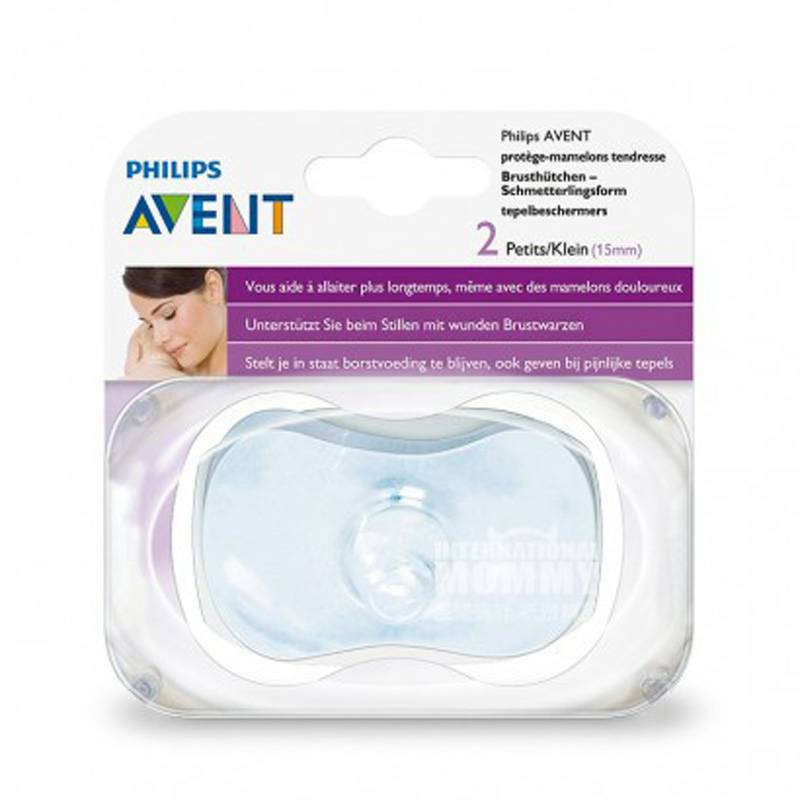 PHILIPS AVENT 영국유두방패해외버전