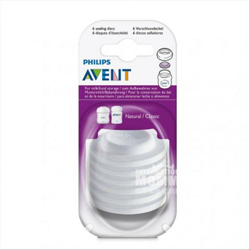 PHILIPS AVENT 영국,젖병밀봉캡해외판