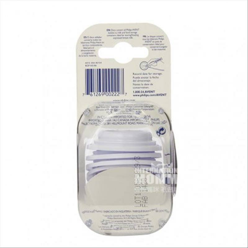 PHILIPS AVENT 영국,젖병밀봉캡해외판