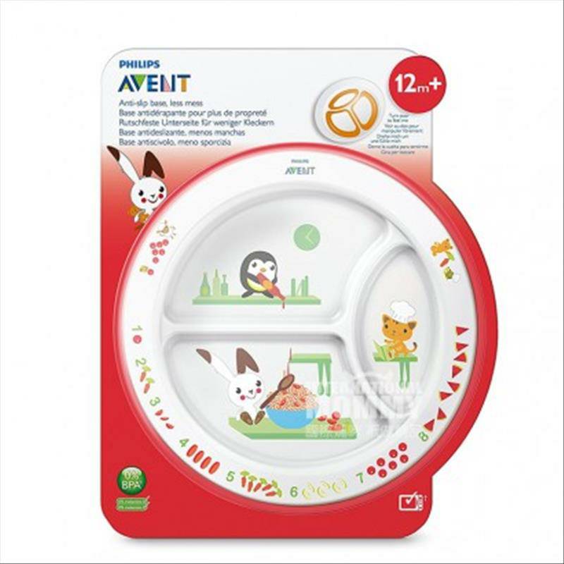PHILIPS AVENT 영국연구분배기해외판