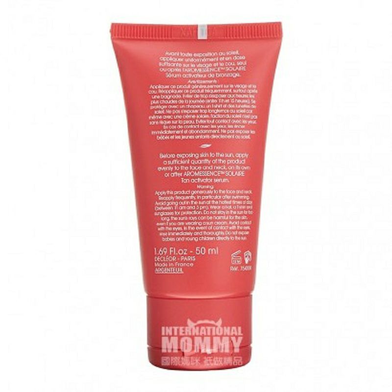 DECLEOR 프렌치안티링클선스크린해외판