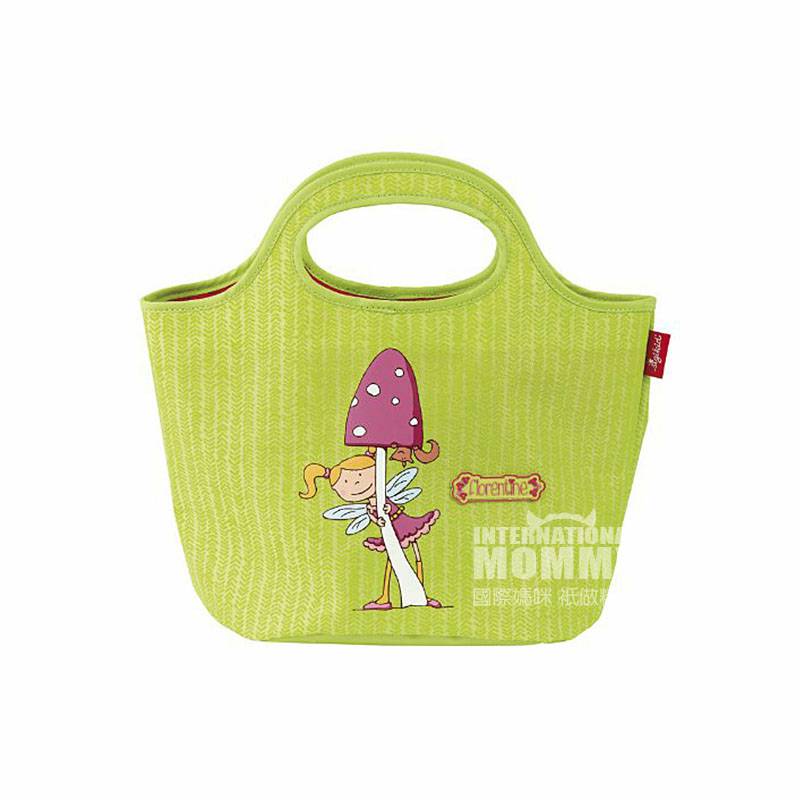 Sigikid 독일어린이스포츠백해외버전