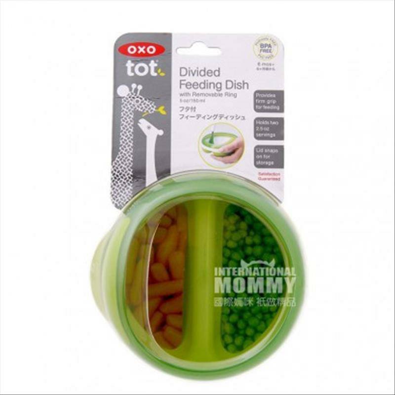 OXO tot 미국그리드피딩플레이트해외판