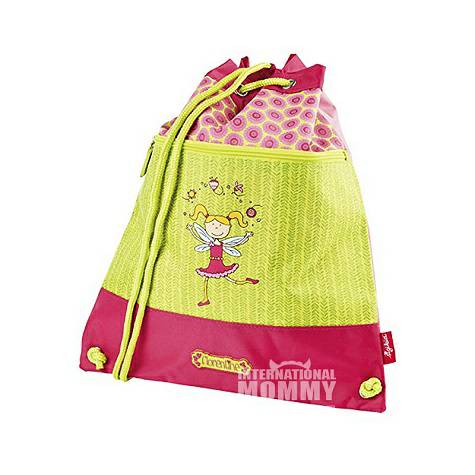 Sigikid 독일어린이스포츠백팩해외버전