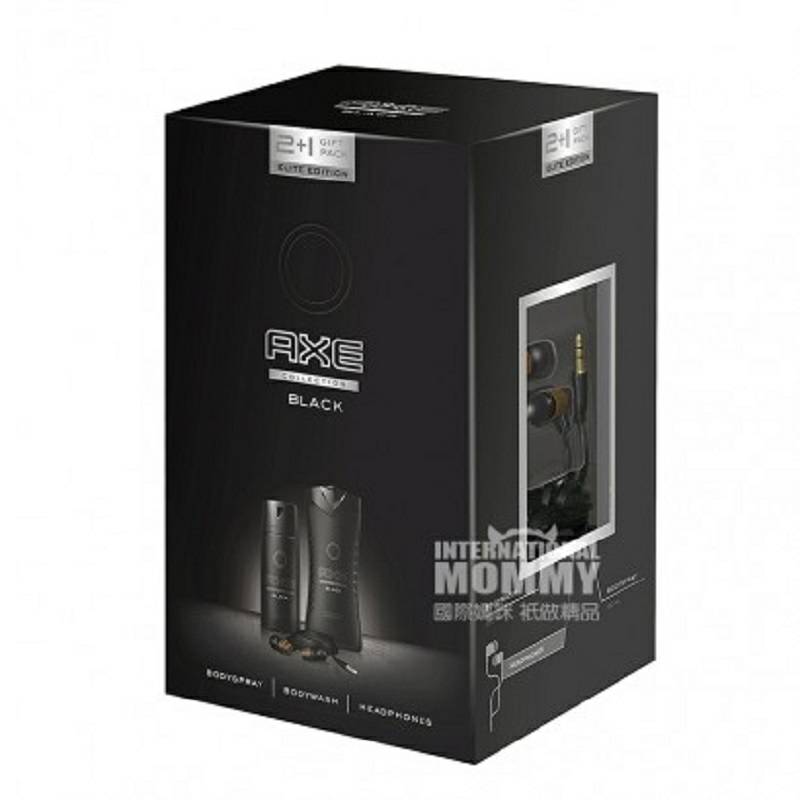AX 독일남자블랙선물세트해외판