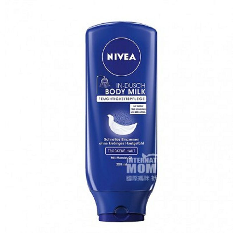 NIVEA 독일목욕용품세트해외판