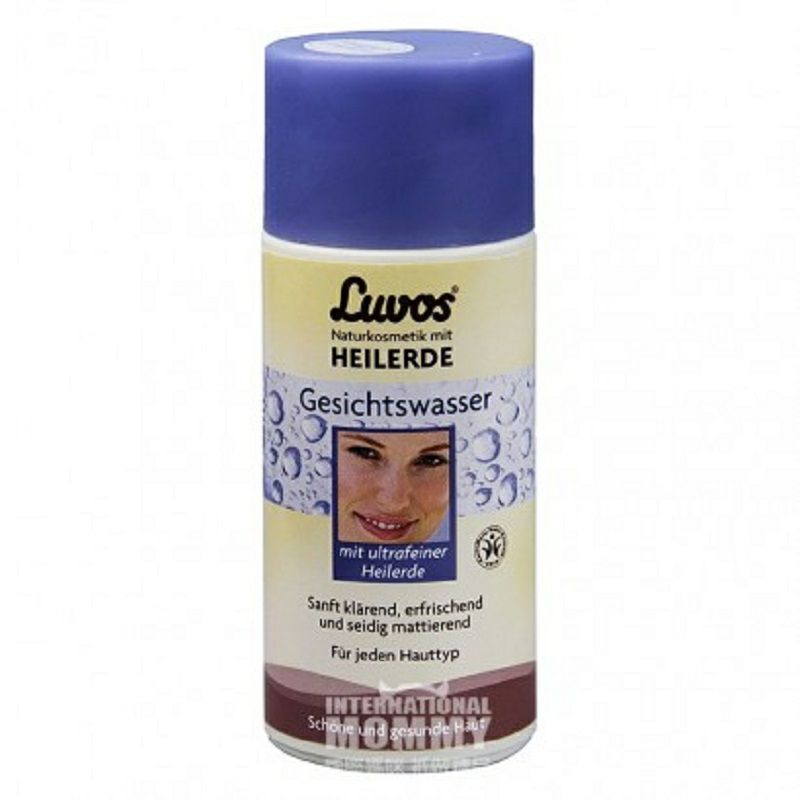 Luvos 독일플랜트에센스토너해외판