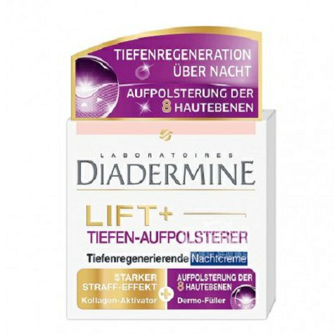 DIADERMINE 독일딥안티링클크림해외버전