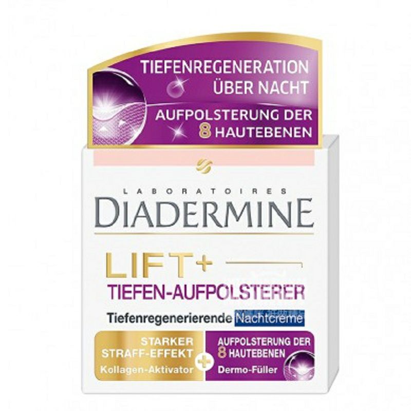 DIADERMINE 독일딥안티링클크림해외버전