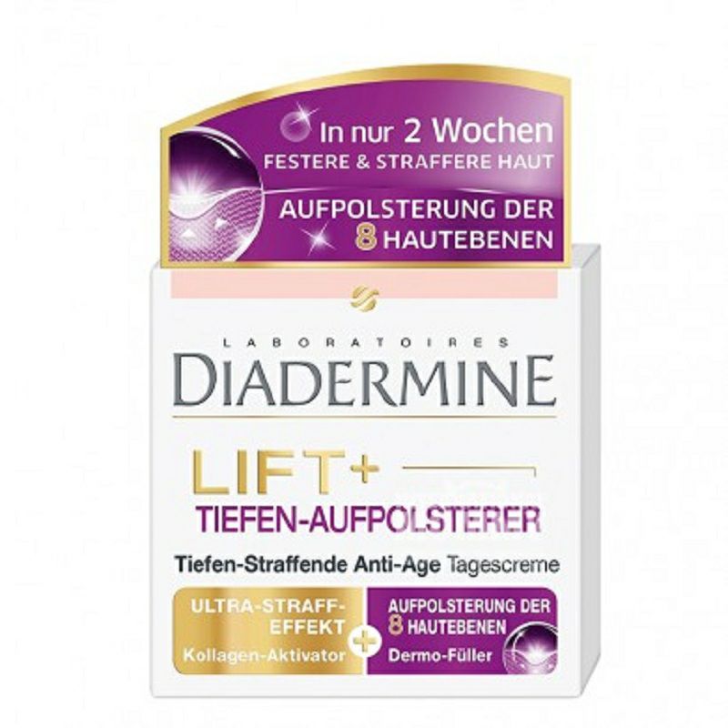 DIADERMINE 독일딥안티링클크림해외버전