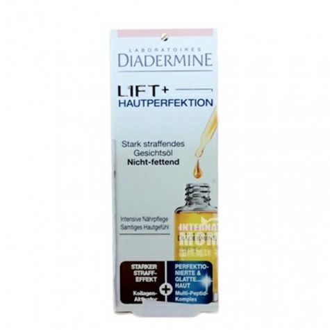 DIADERMINE 독일해외버전,슈퍼퍼펙트페이셜퍼밍오일