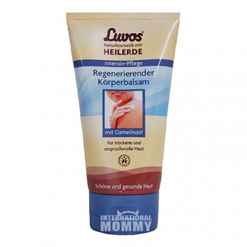 Luvos 독일대황우유바디로션해외버전