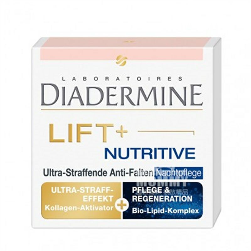 DIADERMINE 독일울트라퍼밍보습주름크림해외버전