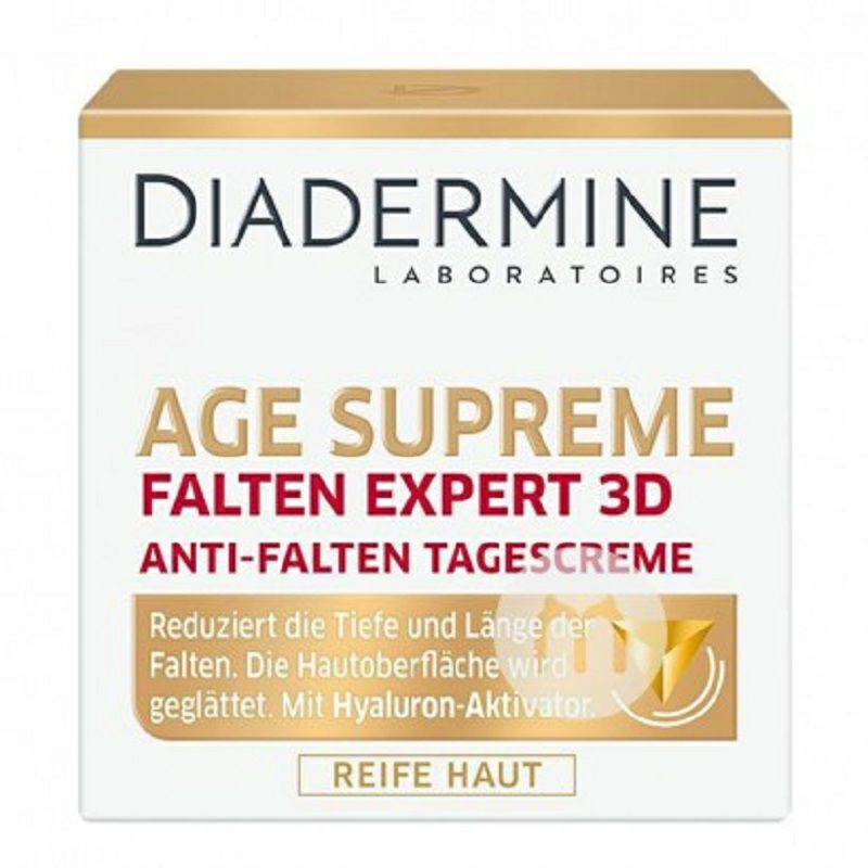 DIADERMINE 독일 3D 주름방지전문가크림해외버전
