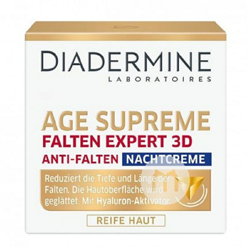 DIADERMINE 독일 3D 주름방지전문가크림해외버전
