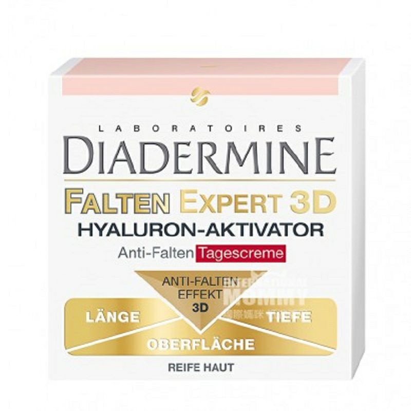 DIADERMINE 독일 3D 주름방지전문가크림해외버전