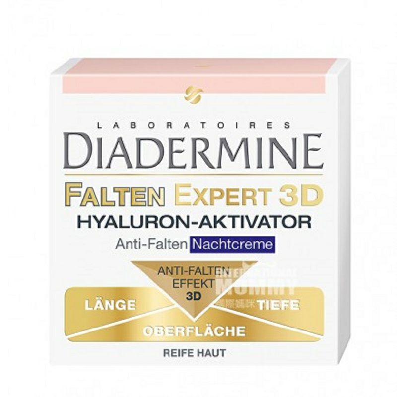 DIADERMINE 독일 3D 주름방지전문가크림해외버전