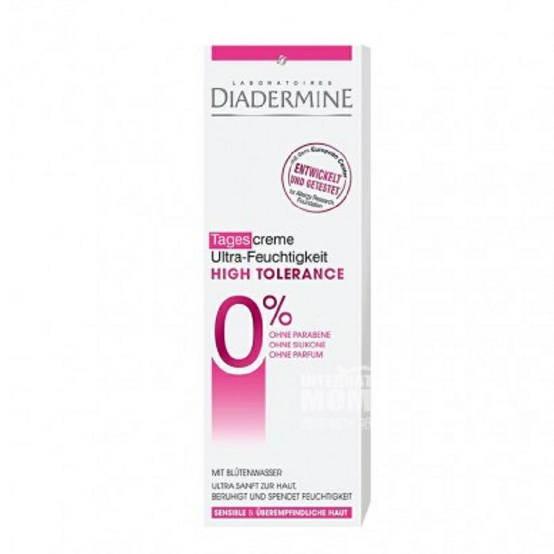 DIADERMINE 독일고내성항민성수분크림 * 3 해외버전
