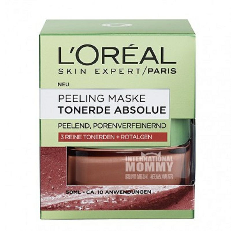 L OREAL Paris 프랑스클렌징모공리프팅및퍼밍마스크머드해외버전