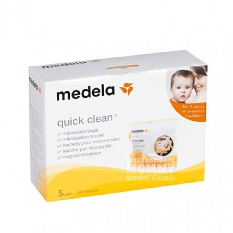 Medela 독일전자레인지소독봉지 5 팩해외판