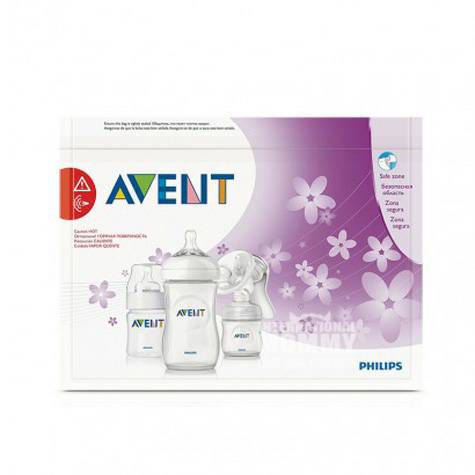 PHILIPS AVENT 영국전자레인지살균가방 5 팩해외버전