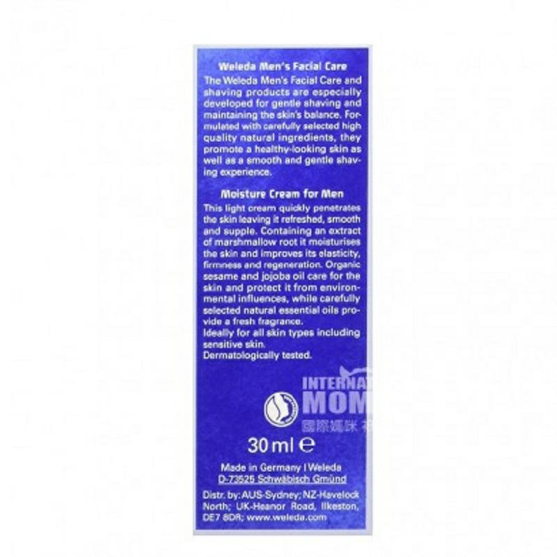 WELEDA 독일남성용보습크림해외판