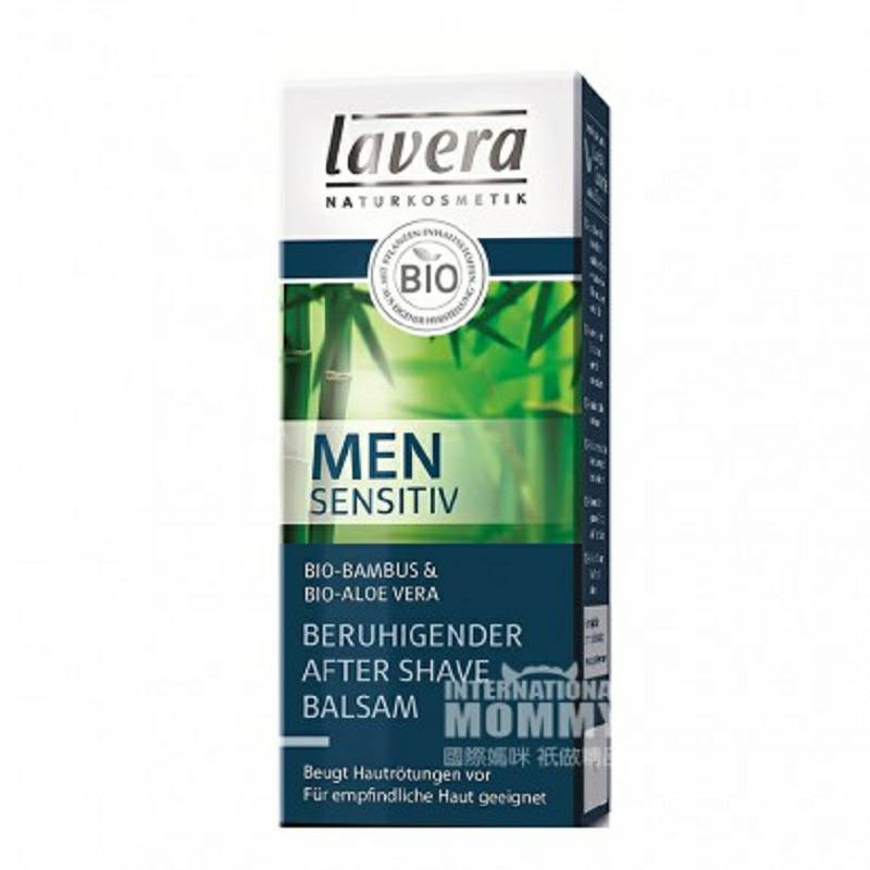 Lavera 독일남성은행나무푸성귀푸딩후크림 2 해외판