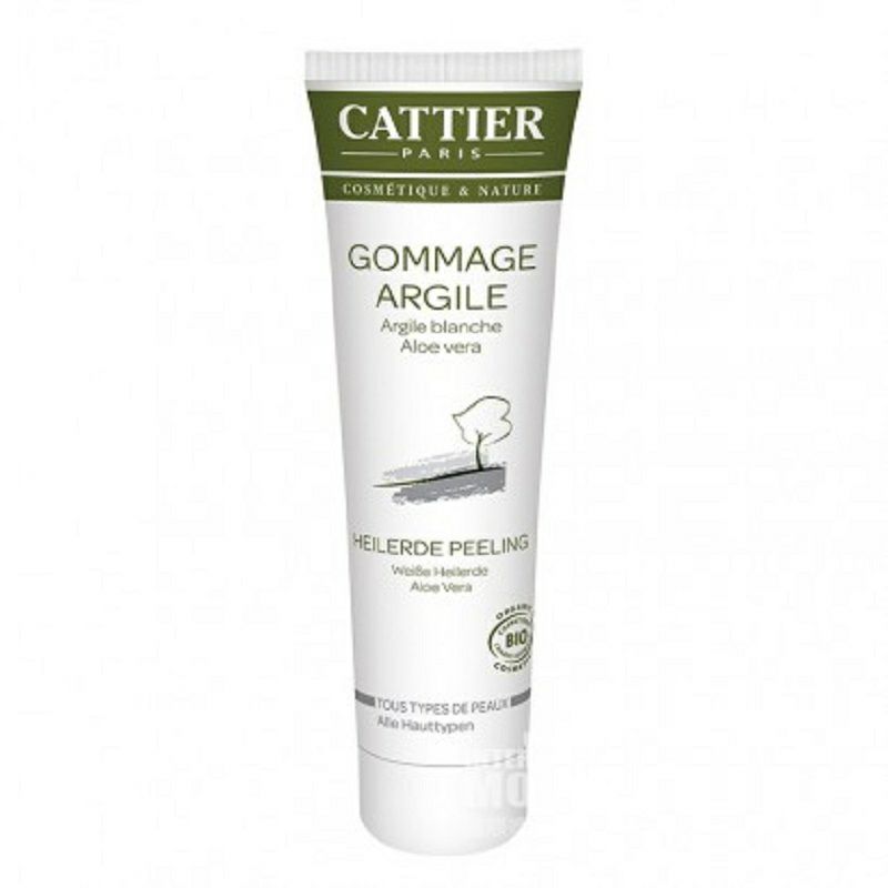 CATTIER 프렌치화이트점액마스크해외판