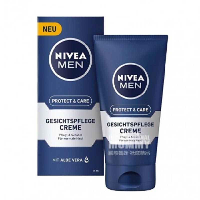 NIVEA 독일남성해외버전오리지널젠틀페이셜트리트먼트크림