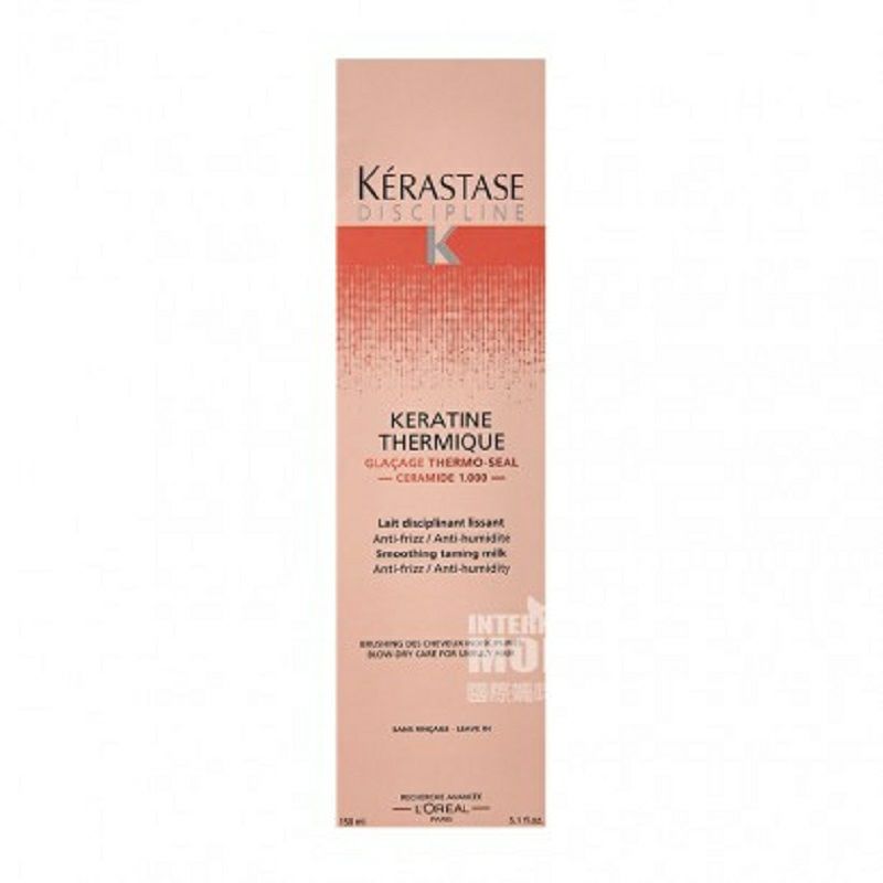 KERASTASE 프렌치이로우보호우유해외버전