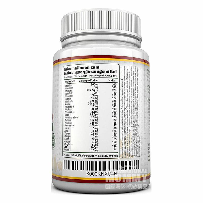 Nu U 영국종합비타민및미네랄정제해외판