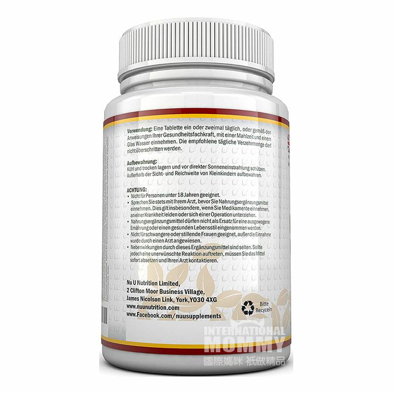 Nu U 영국종합비타민및미네랄정제해외판