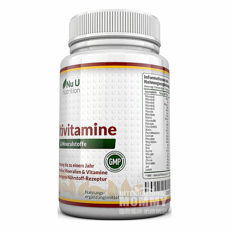 Nu U 영국종합비타민및미네랄정제해외판